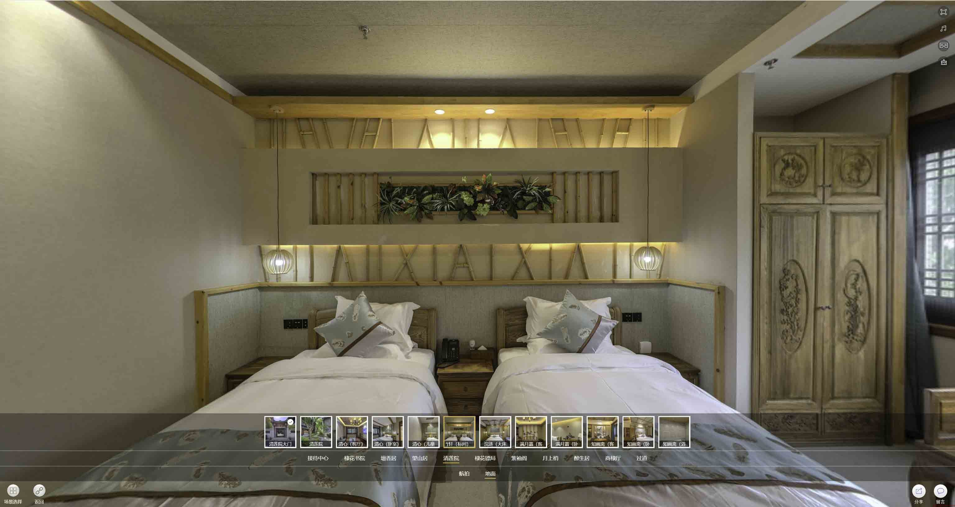 常山中交长安里VR全景样板间