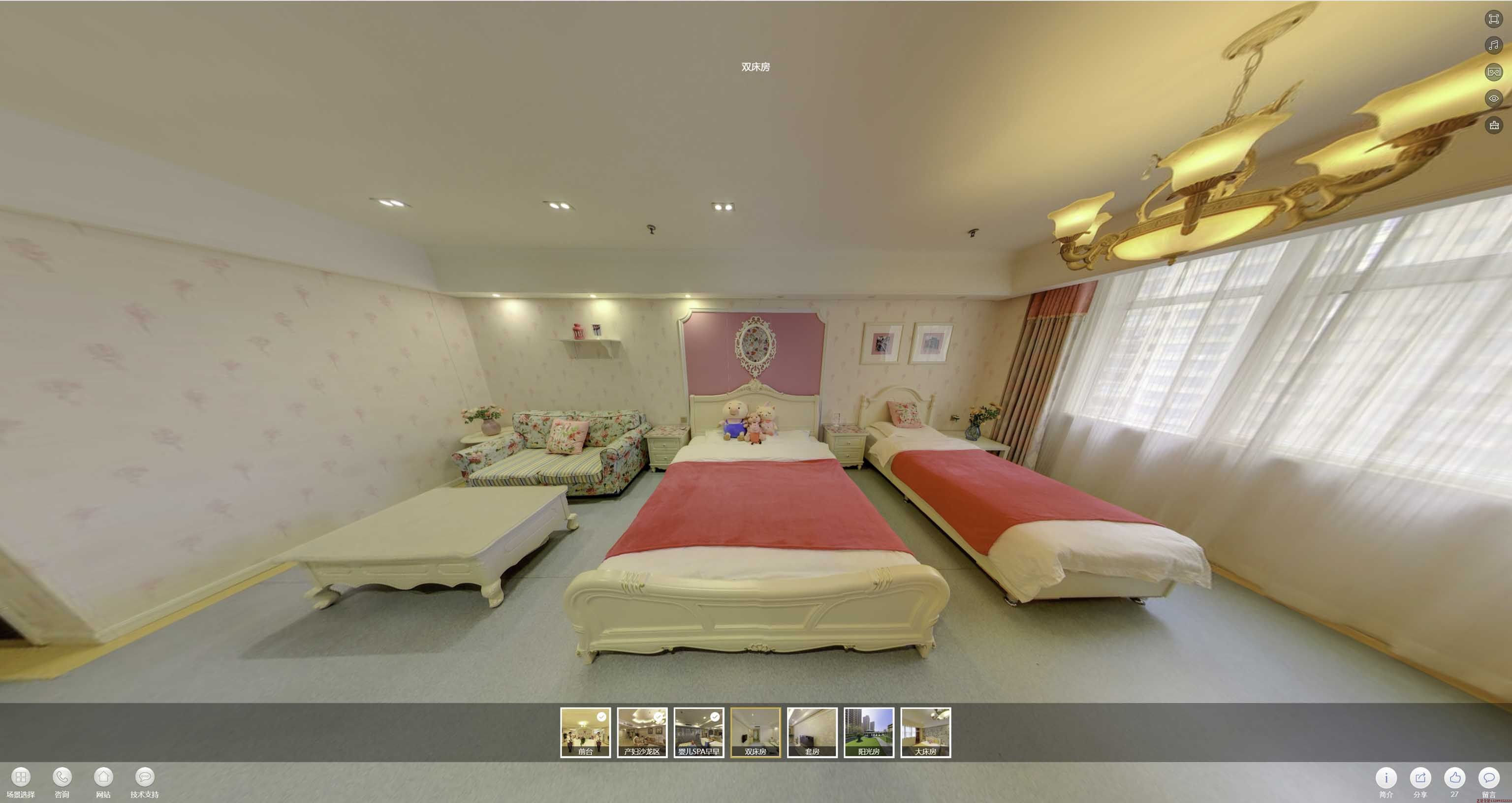 常山安然月子会所720度全景展示