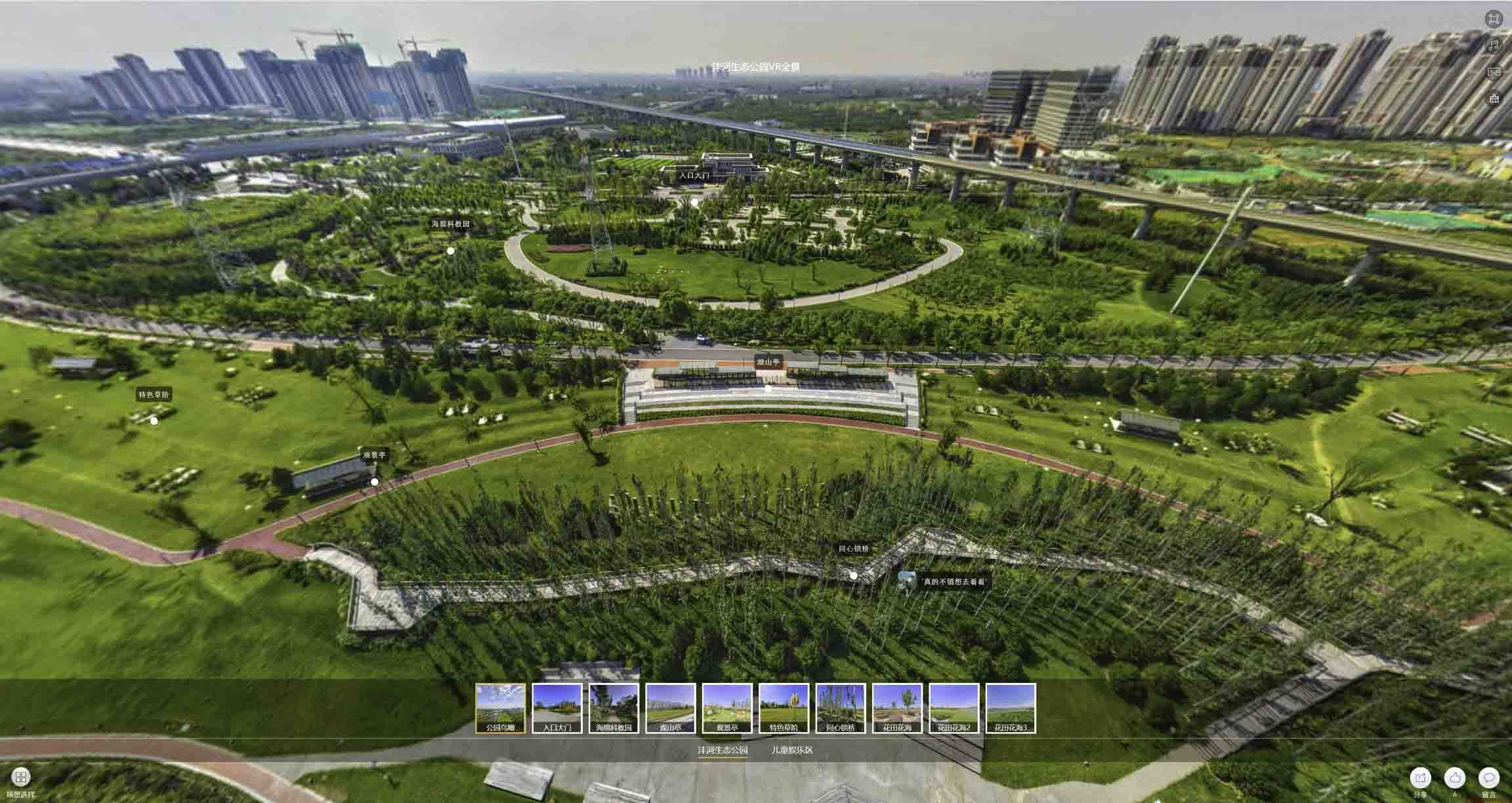 常山VR全景体验：身临其境的沉浸式感受在手绘地图中的创新应用