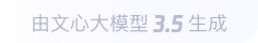 常山360全景影像与AR技术的结合：为用户带来前所未有的手绘地图体验